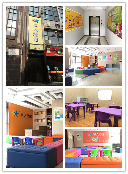 西安意昂3潜能校区六 这个昨天没有替换成功.png